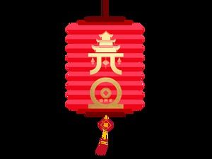 Capodanno Cinese tradizionale Anno del Topo Materiale gratuito (12 foto)
