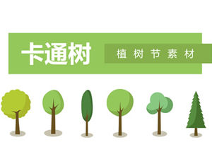 Simpatico cartone animato albero-Arbor Day materiale ppt