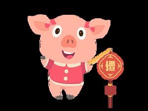 L'année du cochon Grand Canal thème du nouvel an chinois Photos gratuites (6 photos)