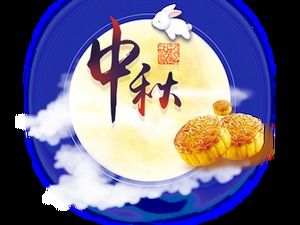 满月嫦娥月饼中秋节png高清图片素材