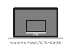 MacBook iPad iPhone pure hand-painted Apple products ppt material