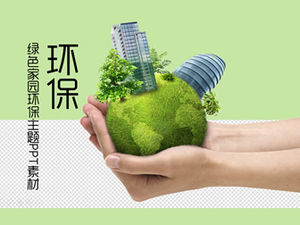 Material ppt del tema de la protección del medio ambiente del hogar verde