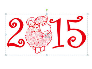 Sheep and 2015 fonts and festive paper-cut ppt materials (freely fill colors)