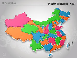 Toate provinciile din China pot fi îmbinate într-o hartă globală - o hartă tridimensională laterală a Chinei