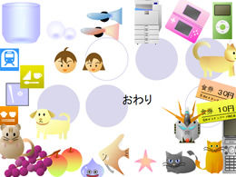 Japan ppt material template download