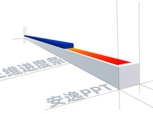 ppt üç boyutlu ilerleme çubuğu yükleme animasyon şablonu yükleniyor
