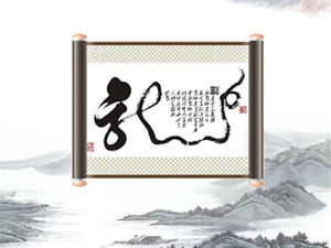 Ink landscape background scroll calligraphy and painting dynamic ppt template
