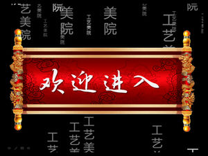 Chinesische Drachen Scroll Animation ppt-Vorlage