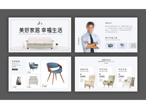 Plantilla ppt de introducción de productos de la industria del mueble de sentido de gama alta simple y elegante simple