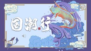 Blaue ppt-Vorlage für die Einführung der nationalen Gezeitenmarke für die Produktwerbung im chinesischen Stil