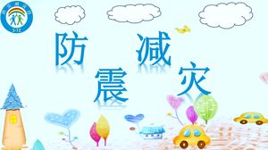 Cute cartoon earthquake prevention and disaster reduction emergency knowledge publicity ppt template