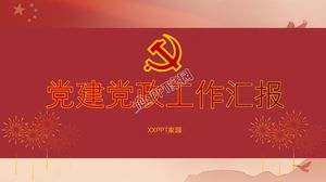 紅色黨建黨政工作報告總ppt模板