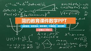 Plantilla de cursos ppt de enseñanza de matemáticas de estilo simple