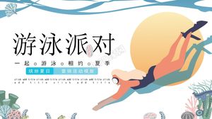 カラフルな夏の水泳テーママーケティング活動計画pptテンプレート
