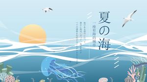 Japanese style summer sea theme event planning ppt template