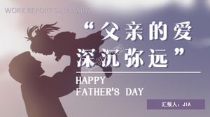 Warm silhouette father's day father's love promotion ppt template