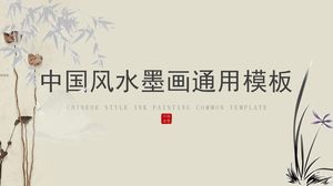 Tinte und waschen im chinesischen Stil Berg und fließendes Wasser Poesie Anerkennung ppt-Vorlage