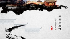 Ink and wash chinese style poetry recitation ppt template