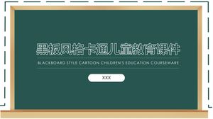 Blackboard wind cartoon children education teaching ppt courseware template