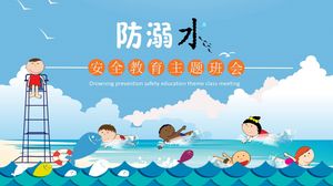 Cartoon anti-drowning safety education theme class meeting ppt template
