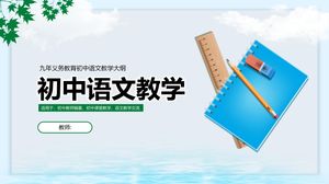 Einfache Junior-Mittelschule-Chinesisch-Unterrichtsvorlage für allgemeine ppt-Vorlagen
