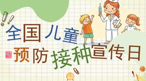 Plantilla ppt del día de la publicidad de la vacunación de los niños nacionales frescos pequeños de dibujos animados