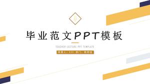 时尚简约的教师毕业模板通用ppt模板