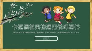 Cartoon blackboard style teacher talks lesson general ppt courseware template