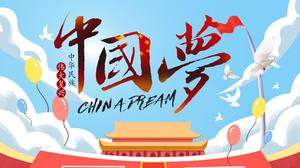 Chinesischer Traum Nationaler Traum Bildung Werbung Ausbildung ppt-Kursunterlagen Vorlage