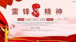 Modèle ppt de rapport d'apprentissage de l'esprit Lei Feng d'atmosphère rouge