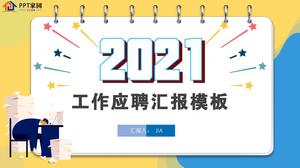 2021 moda ve basit iş başvuru raporu ppt şablonu