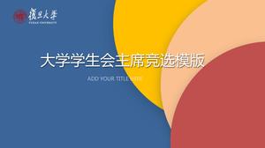 Universitatea Fudan sindicatul alegerilor auto-introducere șablon ppt