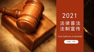 Modello ppt di propaganda del sistema giudiziario cinese
