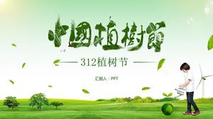 312 yeşil Çin ağaç dikme günü ppt şablonu
