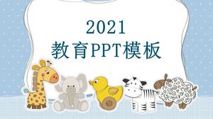 2021年卡通动物教学工作计划ppt模板
