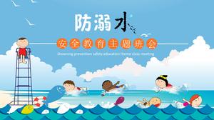 Cartoon anti-drowning safety education theme class meeting ppt template