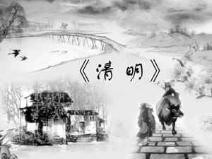 Qingming ancient style ink ppt template