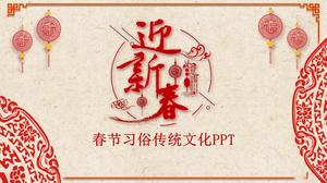 Stilul chinezesc cultura tradițională Festivalul de primăvară vamală introducere șablon ppt