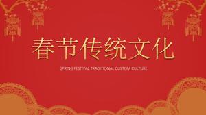 Plantilla ppt de introducción a la promoción de la cultura tradicional del festival de primavera festivo rojo