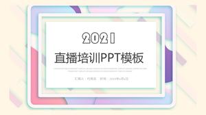 2021紫色時尚網播培訓通用ppt模板