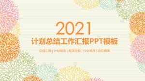 2021年植物清新色彩工作报告ppt模板