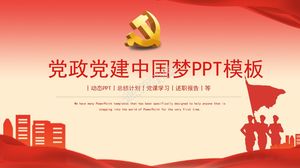The 19th National Congress of the Chinese Dream Party political party building ppt template