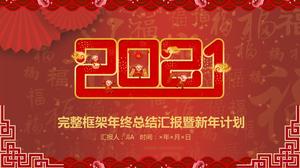 Riepilogo di fine anno delle nuvole di buon auspicio del vento cinese rosso e modello ppt del piano di Capodanno