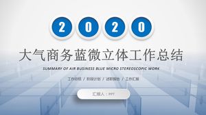 2020年企业蓝色微粒体季度工作总结报告通用ppt模板