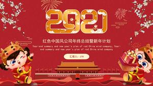 Résumé de fin d'année de l'entreprise de style chinois rouge et modèle ppt de plan de nouvel an