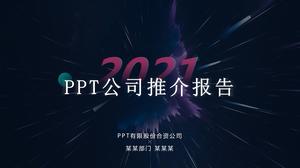 PPT-Vorlage für die Einführung von Technologieunternehmen