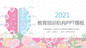 2021小清新甜美風教育培訓機構通用ppt模板