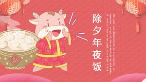 2021 year of the ox new year's eve new year dinner event ppt template set