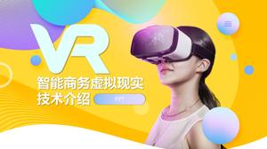 VR製品技術紹介pptテンプレート