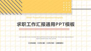 2021 yellow geometric wind work report general ppt template